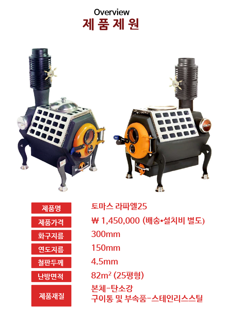 25B.pdf_page_2.jpg