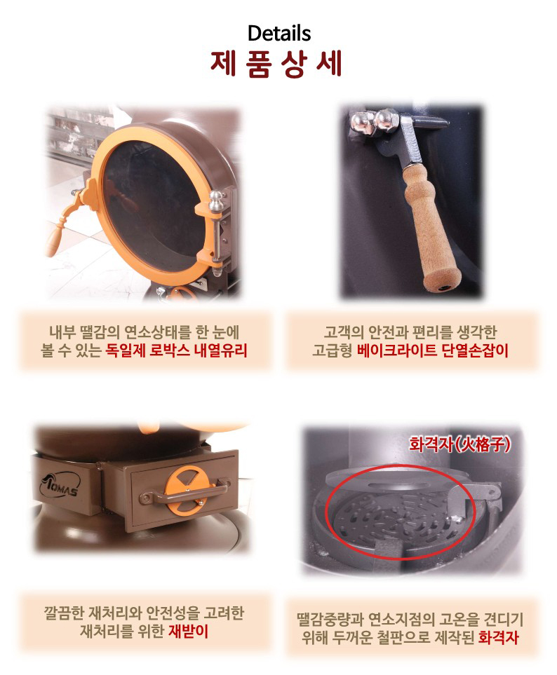 테리우스펠렛_10.jpg