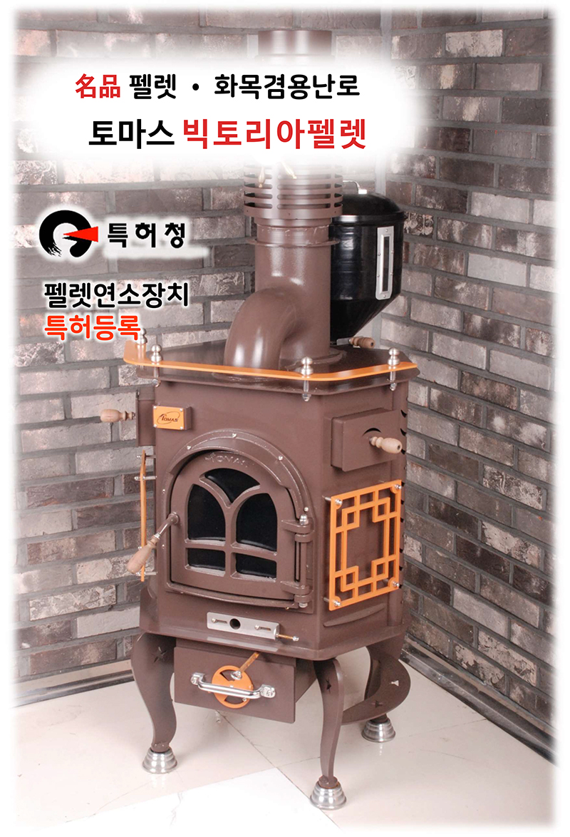 빅토리아펠렛2024_page-0001.jpg