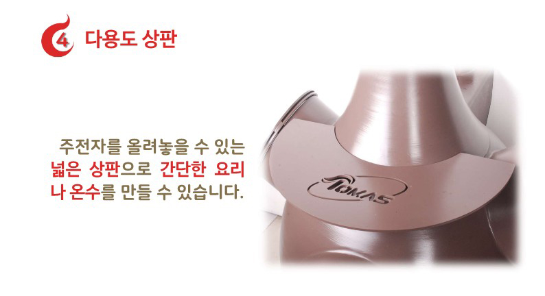 테리우스펠렛_8.jpg