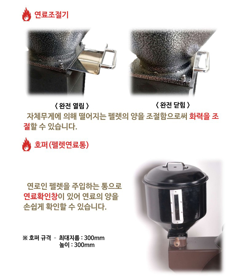 테리우스펠렛_5.jpg