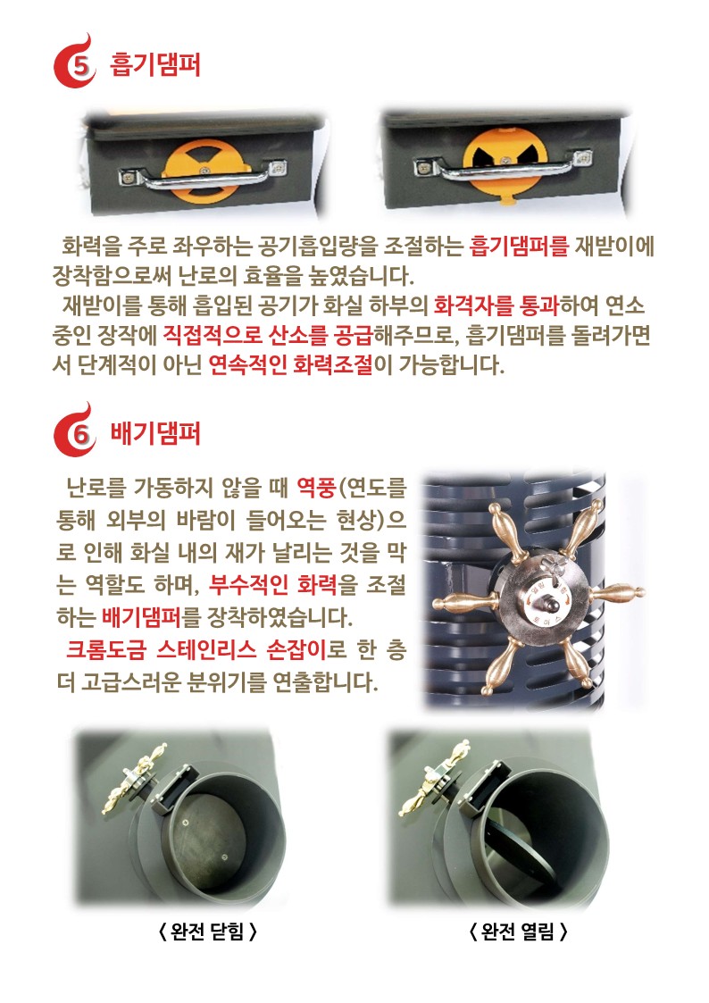 테리우스펠렛_9.jpg