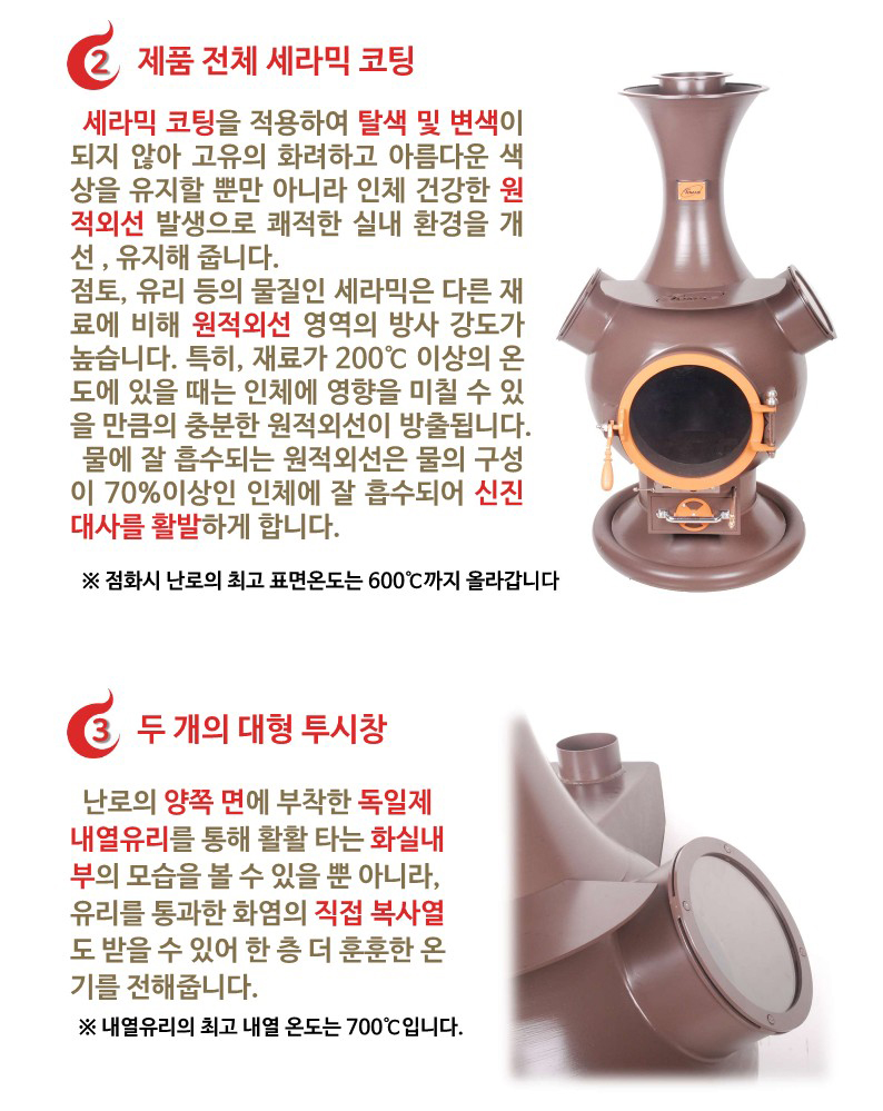 테리우스펠렛_7.jpg