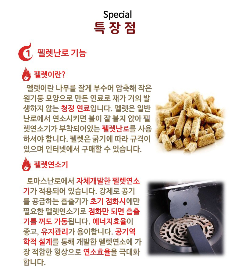 테리우스펠렛_4.jpg